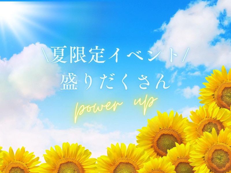 株式会社パワーアップ/東京ビッグサイトのアルバイト・バイト求人情報-01