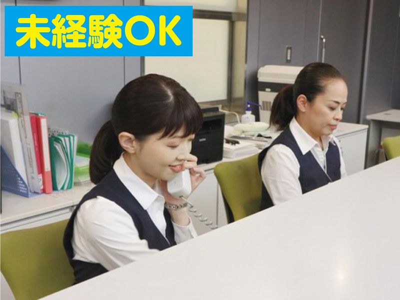 札幌医科大学附属病院(株式会社ニチイ学館)のアルバイト・バイト求人情報-02