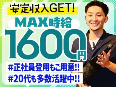 京出汁おでんと旬菜天ぷら 鳥居くぐり 池袋店のアルバイト・バイト求人情報-04