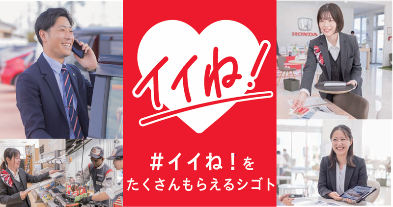 【文理不問/宇都宮】カードゲームで楽しく!1day営業体験