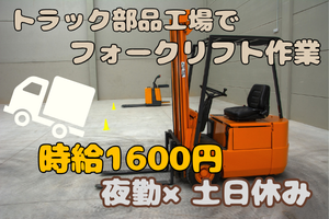 株式会社イカイプロダクト