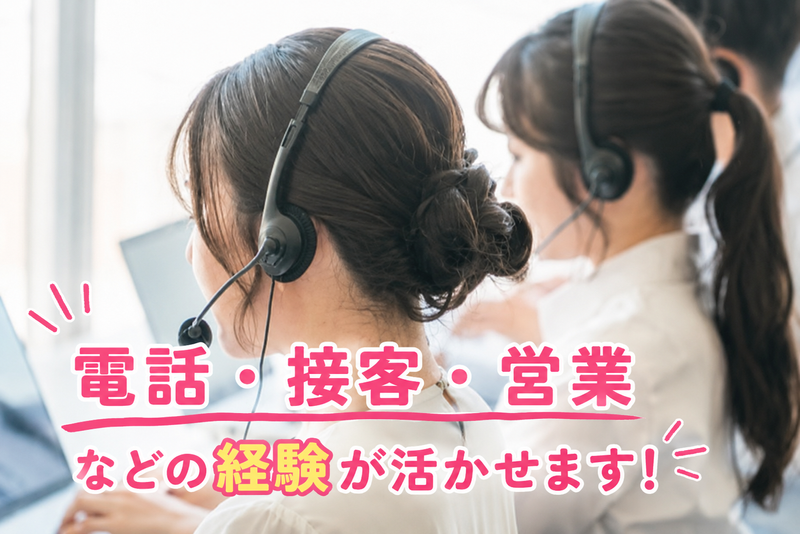 株式会社ダイレクトマーケティンググループの求人・転職情報