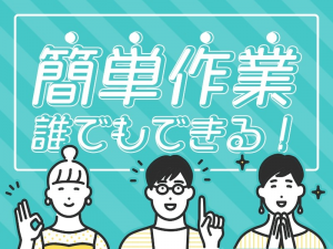 株式会社ネイヴルソリューションスタッフ