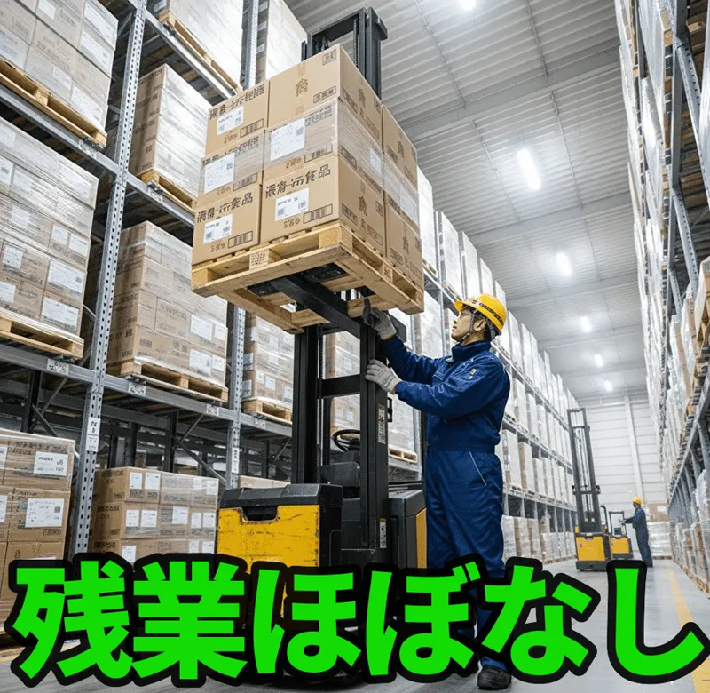 株式会社シーエムシーのアルバイト・バイト求人情報
