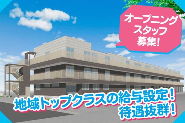 ㈱パーソナルライフの求人・転職情報