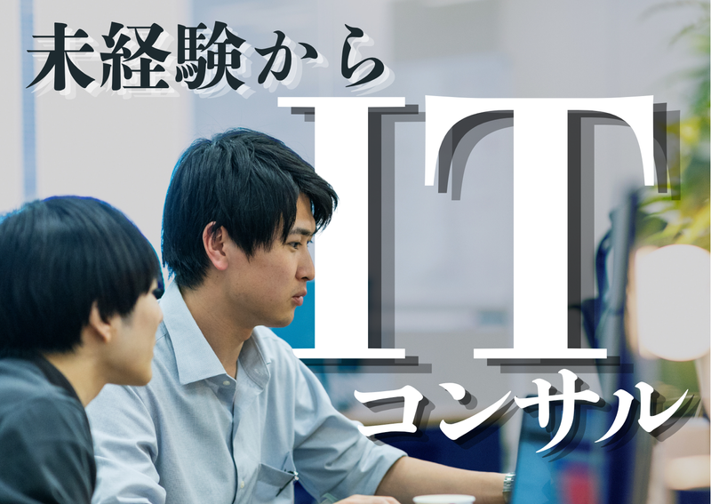 株式会社ＮＥＦ　Ｌａｔｅｓｔの求人・転職情報