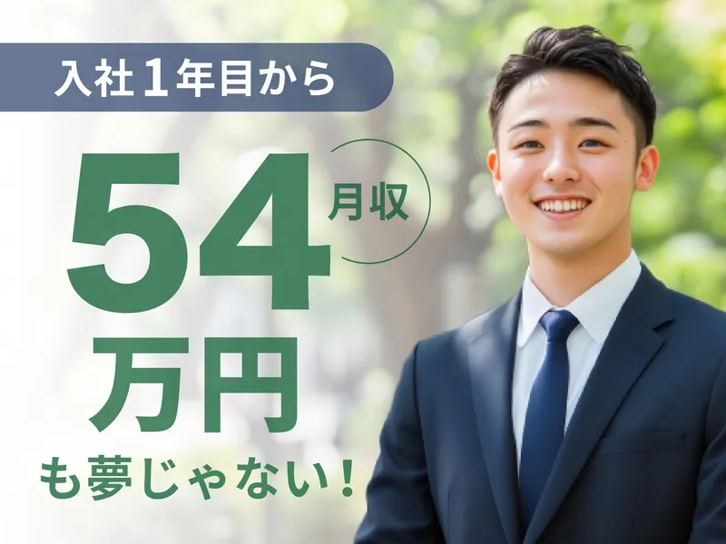 ネクストモーション株式会社の求人・転職情報
