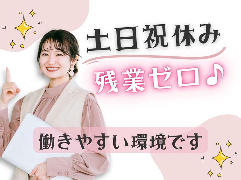 有限会社アリガ・コーポレーションのアルバイト・バイト求人情報-03