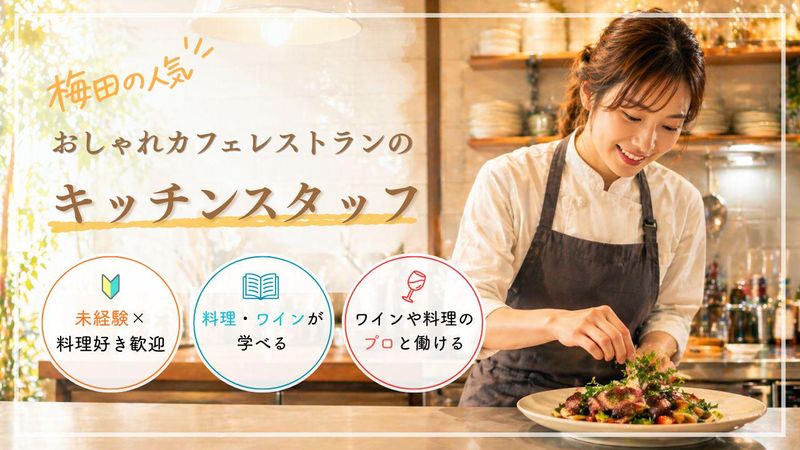 株式会社小松屋の求人・転職情報