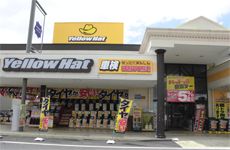 株式会社 イエローハットの求人・転職情報
