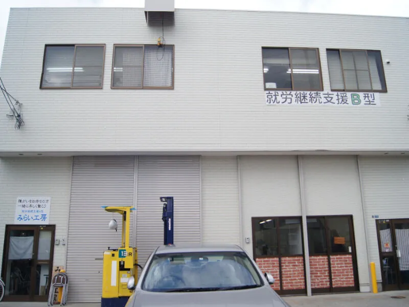 株式会社みらい工房のアルバイト・バイト求人情報