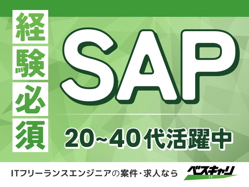 株式会社コプロテクノロジーの求人・転職情報