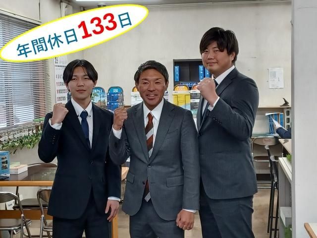 株式会社関東の求人・転職情報