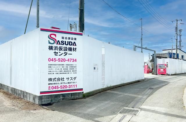 株式会社サスダの求人・転職情報