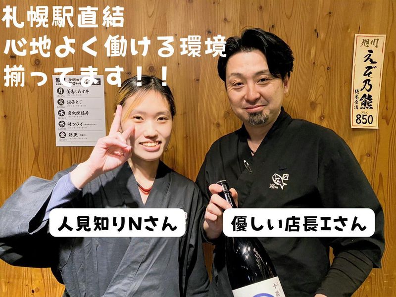 株式会社キューズダイニングの求人・転職情報