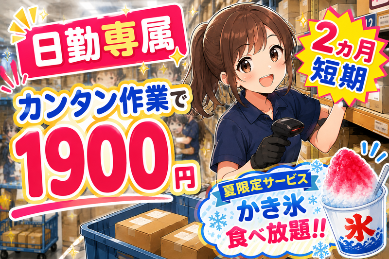 アールジースタッフ