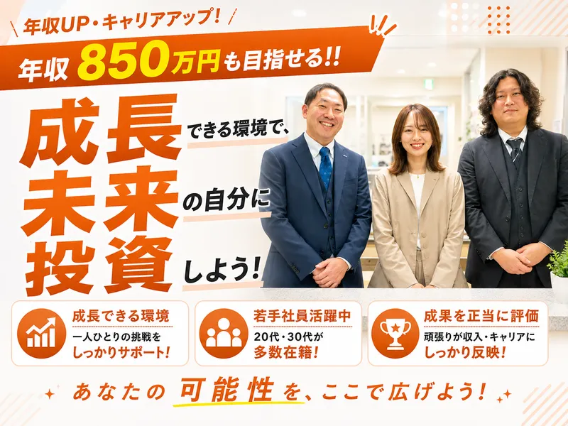 株式会社建築資料研究社の求人・転職情報