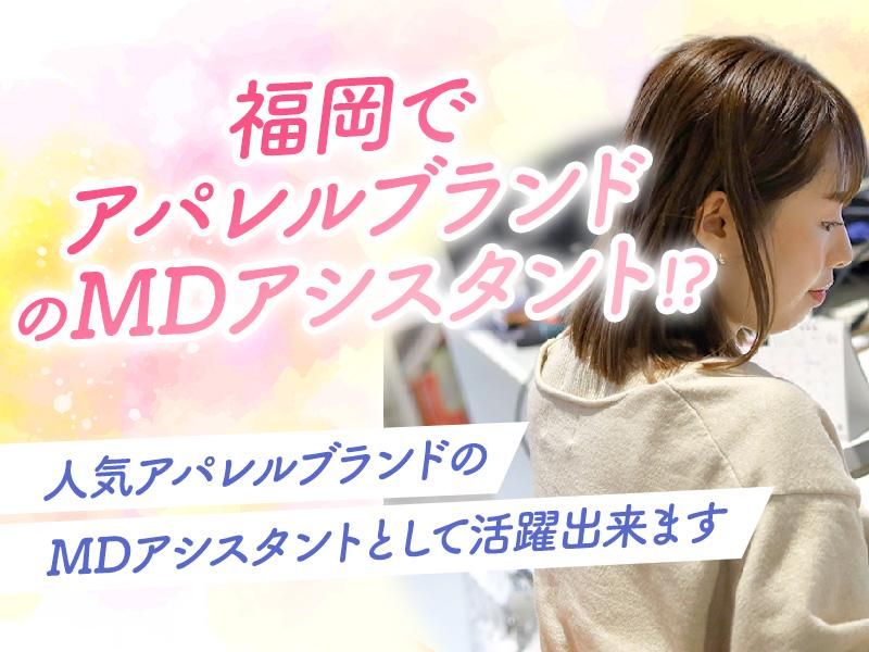 株式会社リンクイットの求人・転職情報