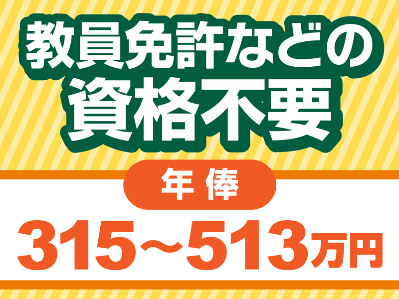 株式会社ワオ・コーポレーションの求人・転職情報