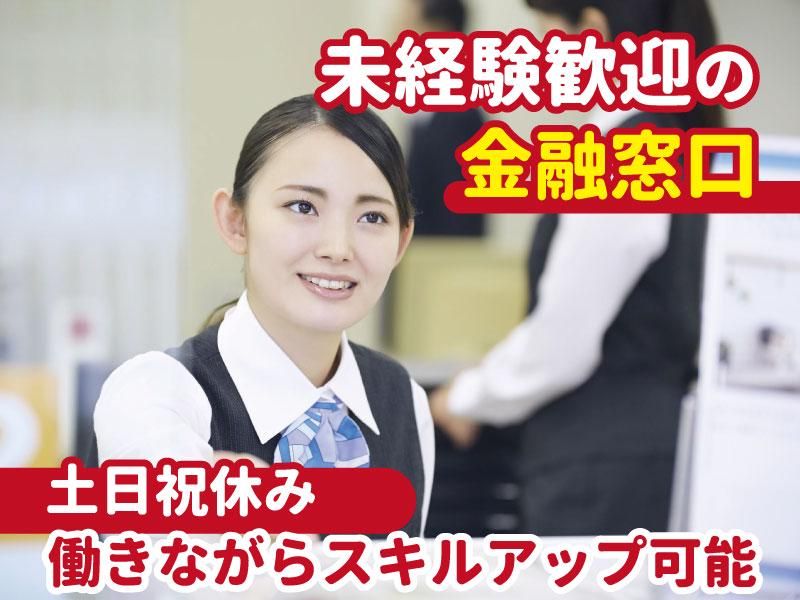 株式会社クリエイティブ因島支店/0144DIBOCIL12HAAの派遣求人情報