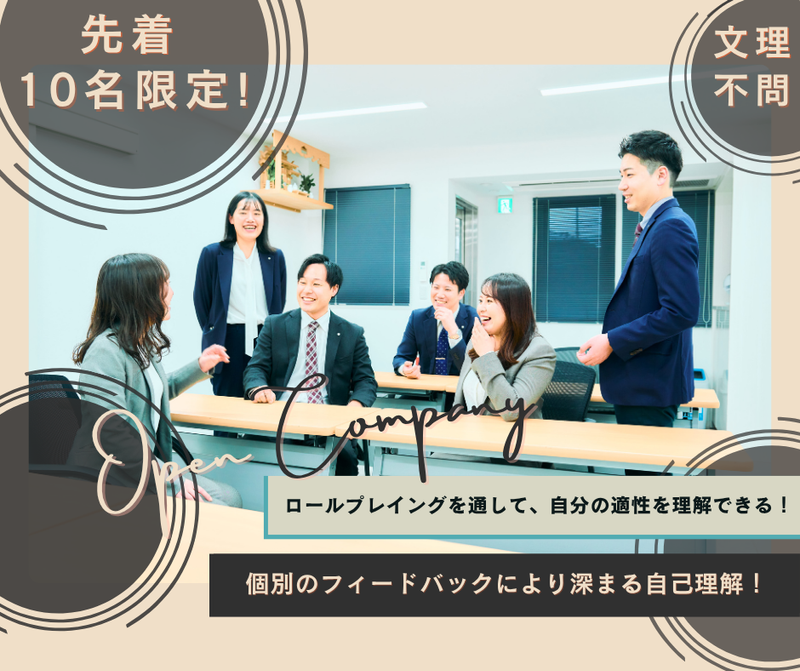 株式会社星医療酸器