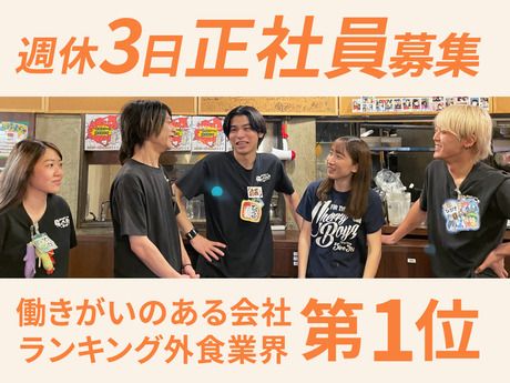株式会社ファイブグループの求人・転職情報