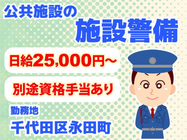 ビソー工業株式会社の求人・転職情報