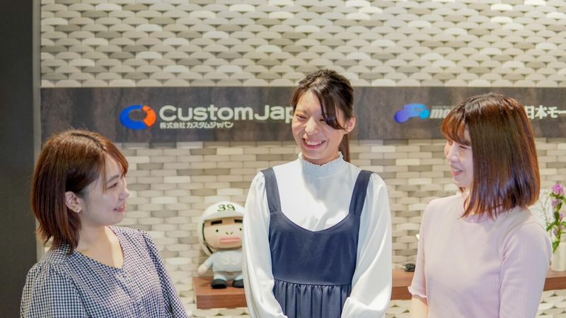株式会社カスタムジャパンの派遣求人情報