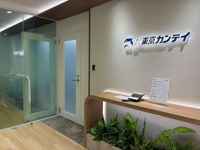 株式会社東京カンテイの求人・転職情報