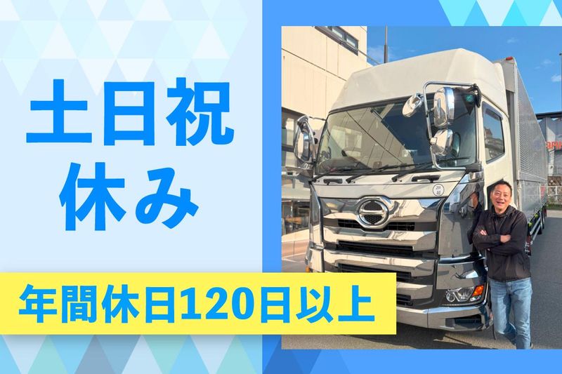 株式会社松風の求人・転職情報