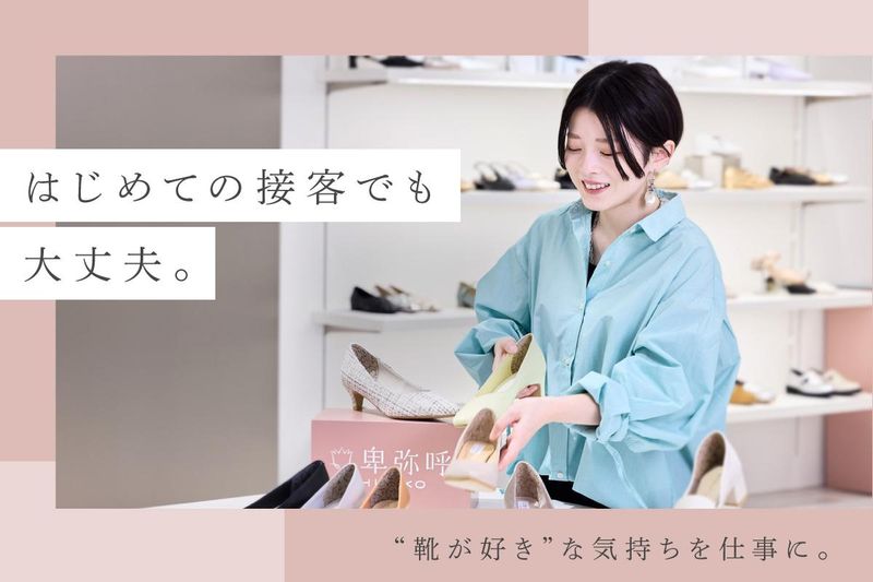 NICAL(ニカル)　ジェイアール京都伊勢丹店のアルバイト・バイト求人情報-02