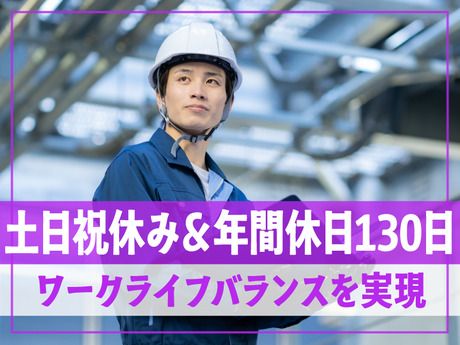 株式会社穂波建設の求人・転職情報