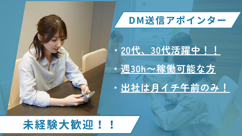 株式会社アクシスワンの求人・転職情報