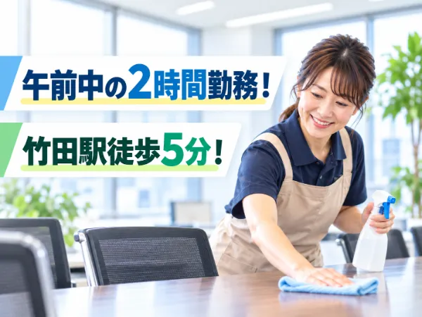 株式会社ハマックスのアルバイト・バイト求人情報
