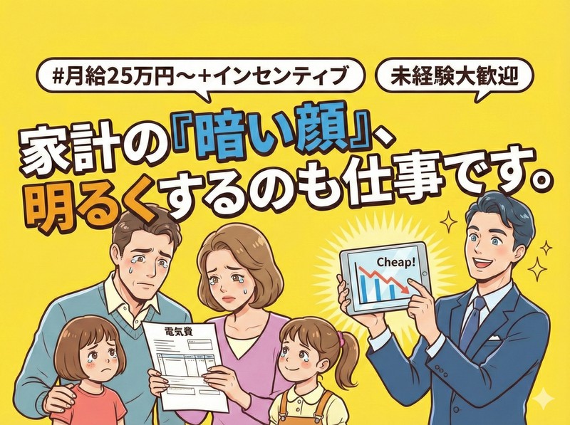 株式会社ノイアットの求人・転職情報