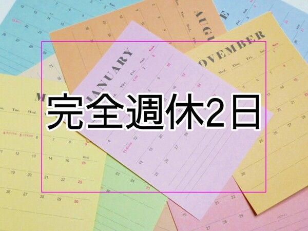 株式会社ラポートの求人5