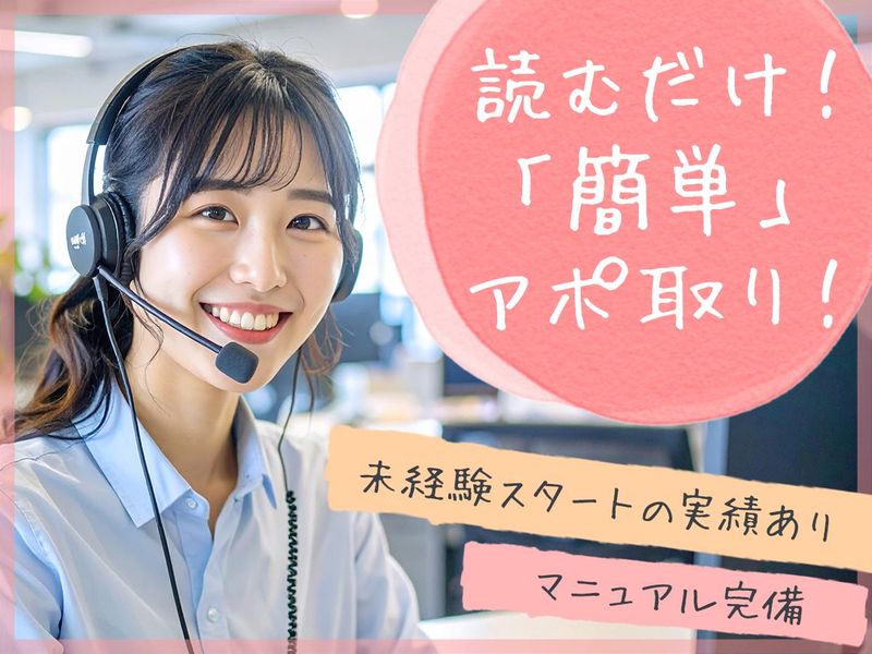 株式会社ｈｙｂｒｉｄ-0041の求人・転職情報