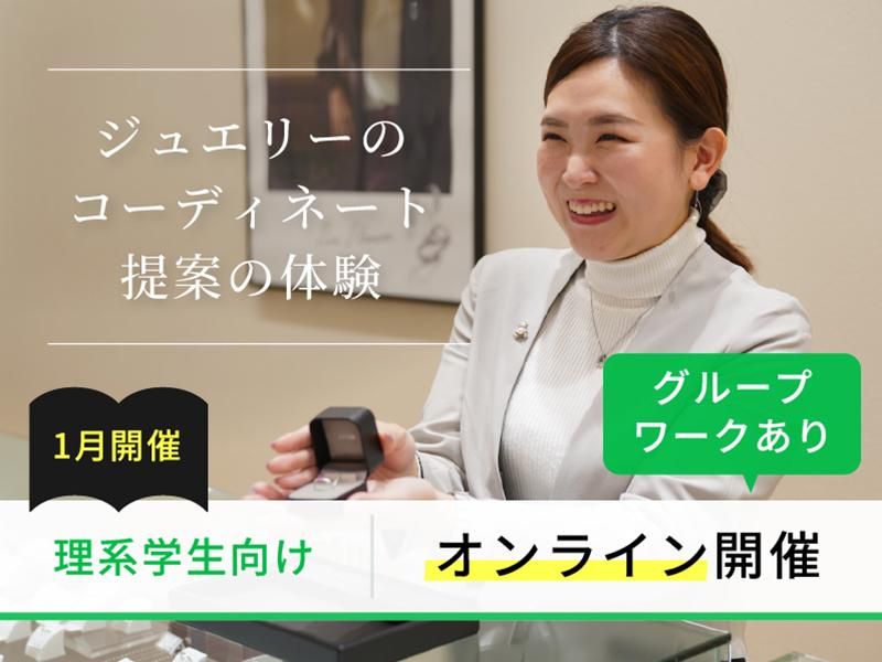 株式会社ツツミ