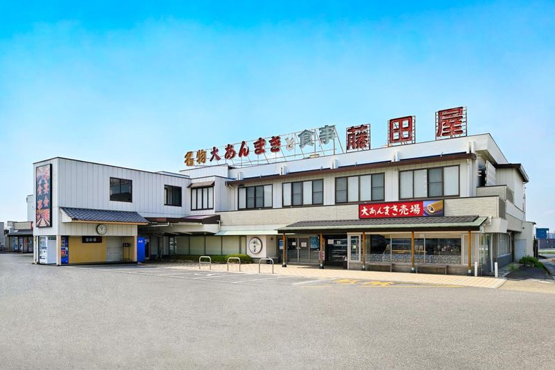 株式会社藤田屋のアルバイト・バイト求人情報-02