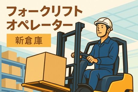 コツヨシ株式会社