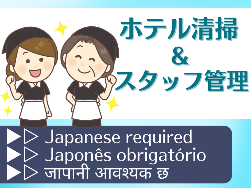 大成株式会社の求人・転職情報