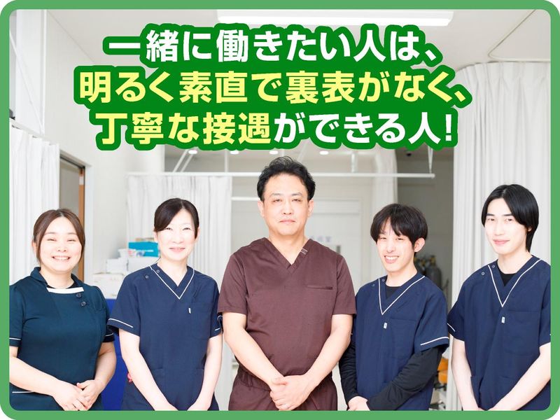 おおうら眼科のアルバイト・バイト求人情報-05