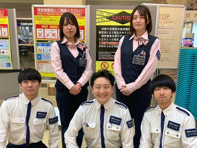 株式会社マルゼンシステムズの求人・転職情報