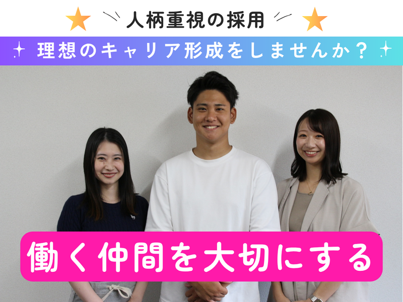 株式会社ペイストレージの求人・転職情報