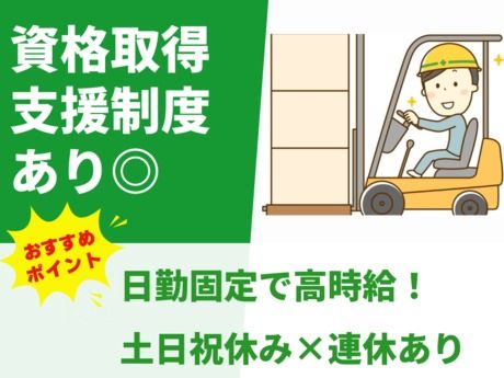 株式会社グロップ