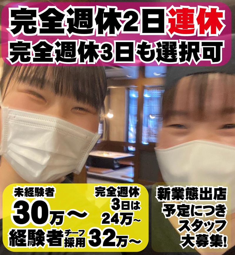 株式会社プレジャーの求人・転職情報