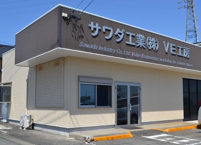 サワダ工業株式会社のアルバイト・バイト求人情報-02