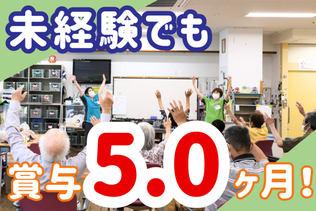 一般社団法人因島医師会　因島医師会病院のアルバイト・バイト求人情報-01