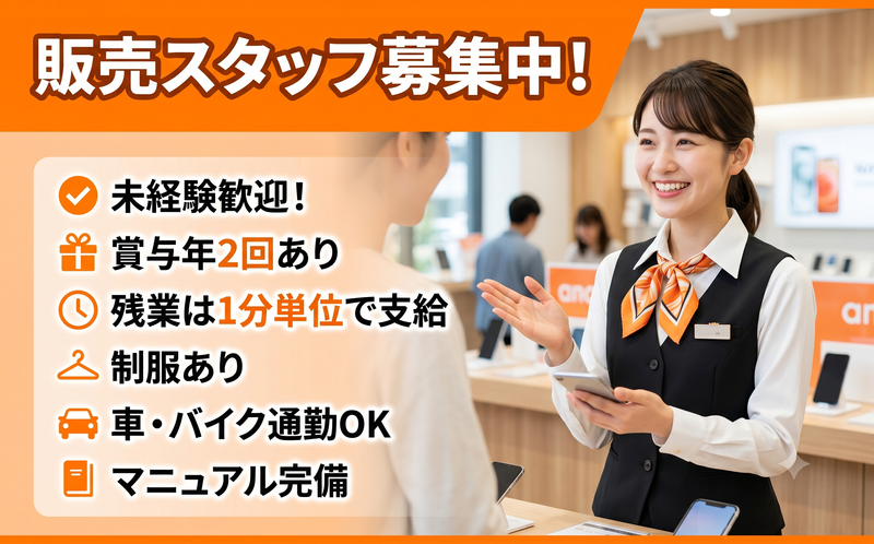 株式会社リアルメディアの求人・転職情報