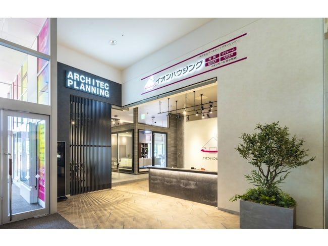 株式会社アーキテックプランニングのアルバイト・バイト求人情報-02